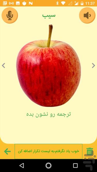 Lerno english - Image screenshot of android app