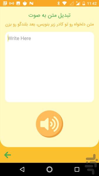 Lerno english - Image screenshot of android app