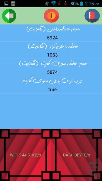 Operator Profile - Image screenshot of android app
