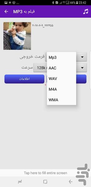 video to mp3(320) - Image screenshot of android app