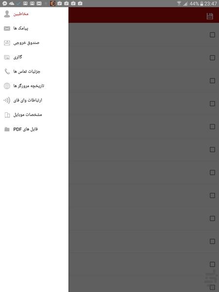 تبدیل به PDF - Image screenshot of android app