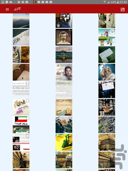 تبدیل به PDF - Image screenshot of android app