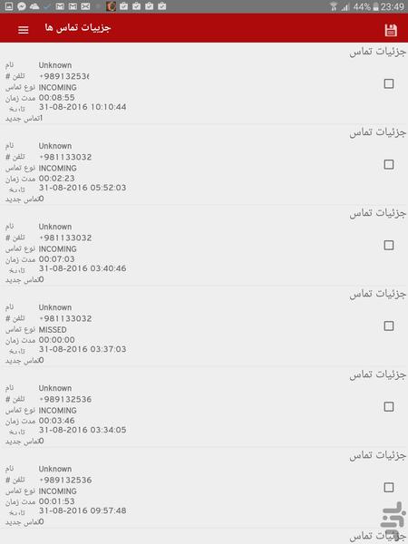 تبدیل به PDF - عکس برنامه موبایلی اندروید