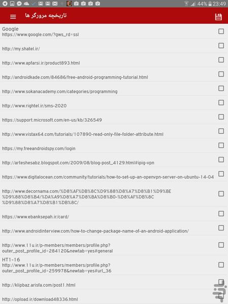 تبدیل به PDF - عکس برنامه موبایلی اندروید