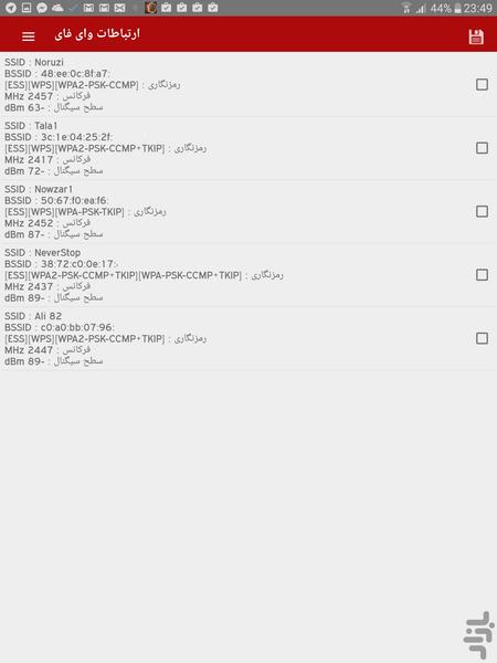 تبدیل به PDF - عکس برنامه موبایلی اندروید