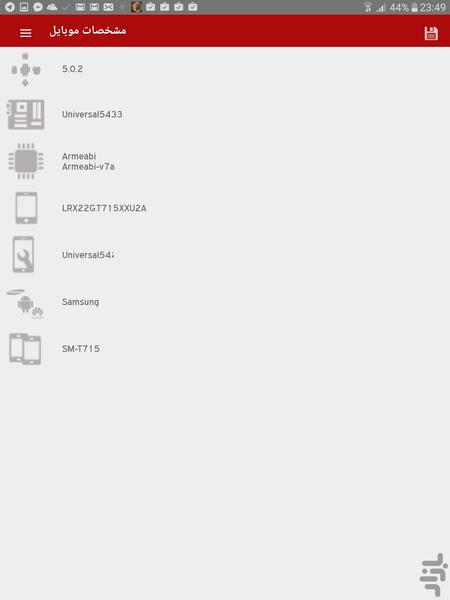 تبدیل به PDF - عکس برنامه موبایلی اندروید