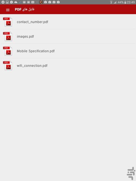 تبدیل به PDF - عکس برنامه موبایلی اندروید