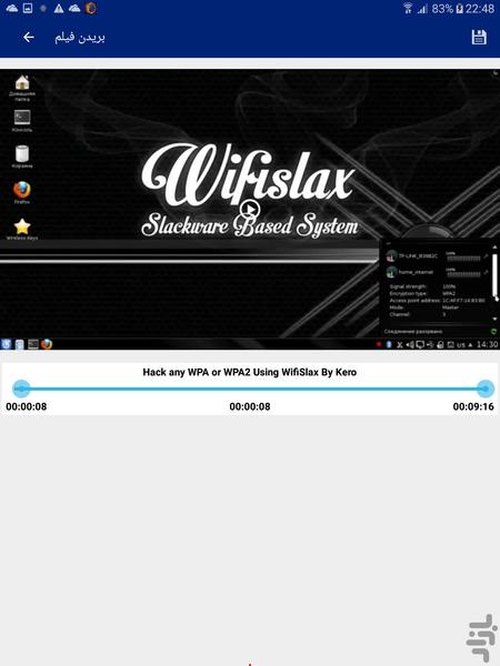تبدیل فیلم به MP۳ - عکس برنامه موبایلی اندروید