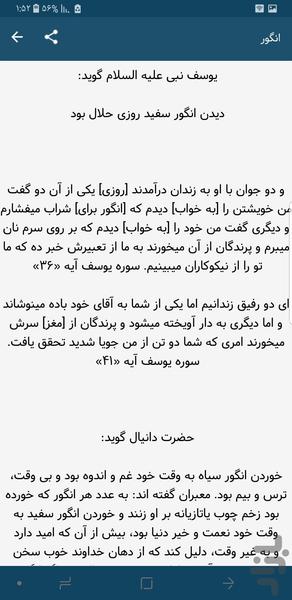 sleep book - Image screenshot of android app