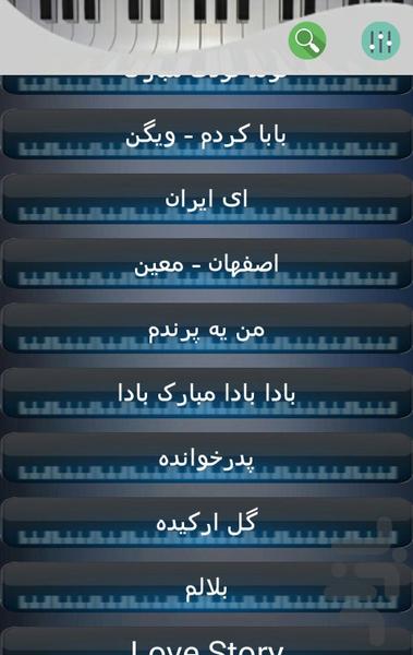 Note Farsi - Image screenshot of android app