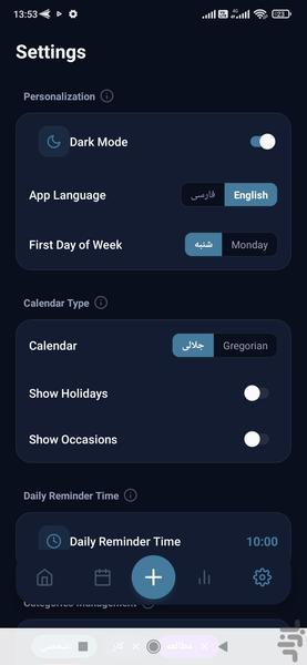 تقویم وظایف - عکس برنامه موبایلی اندروید