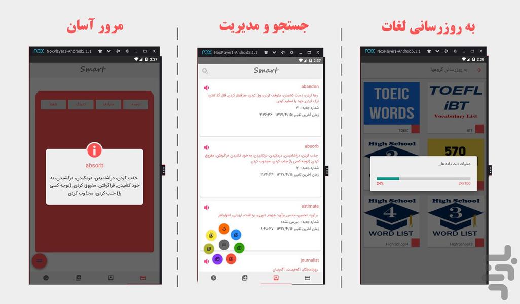 Smart language training - Image screenshot of android app