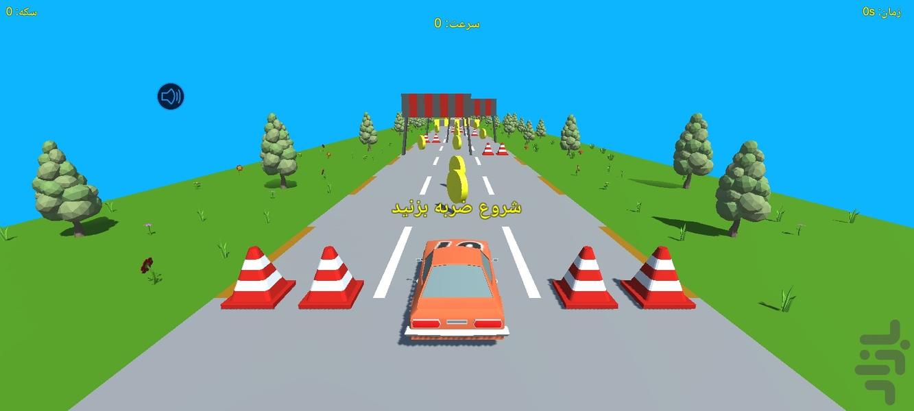 کار ران - Gameplay image of android game