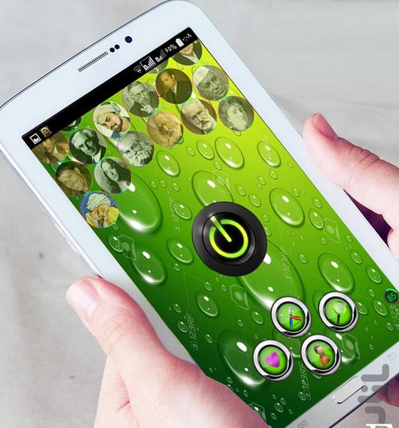 100هزار جمله از بزرگان - Image screenshot of android app