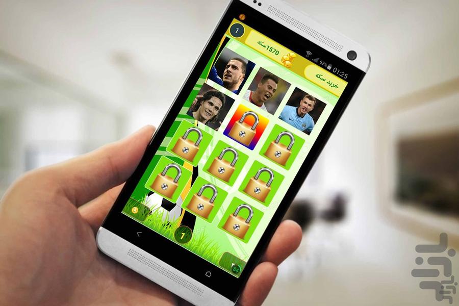 کدوم بازیکنه؟؟ - Gameplay image of android game