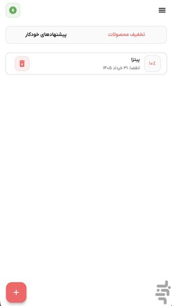 owner takfood - Image screenshot of android app
