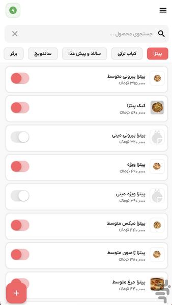 owner takfood - Image screenshot of android app