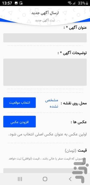 takhte - Image screenshot of android app