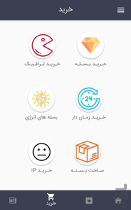 تک نت من - عکس برنامه موبایلی اندروید