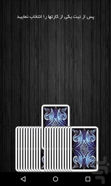 Tarot decks future teller - Image screenshot of android app