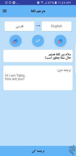 Takta Translator - Image screenshot of android app