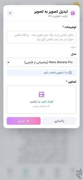 talent ai,chatgpt,Cluade AI,deepseek - Image screenshot of android app