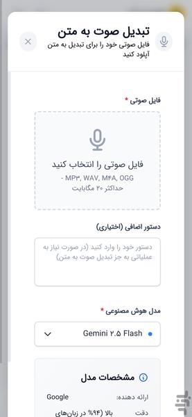 talent ai,chatgpt,Cluade AI,deepseek - Image screenshot of android app
