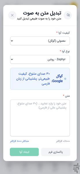 talent ai,chatgpt,Cluade AI,deepseek - Image screenshot of android app