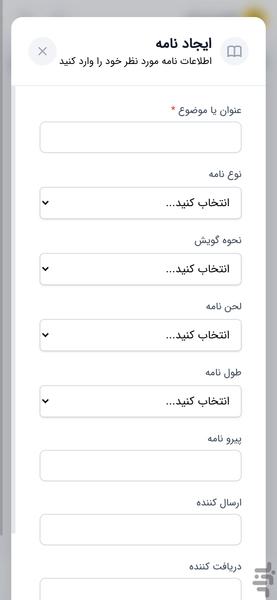 talent ai,chatgpt,Cluade AI,deepseek - Image screenshot of android app