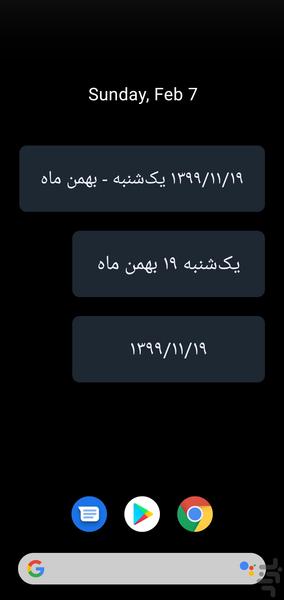 تاریخ شمسی - Image screenshot of android app