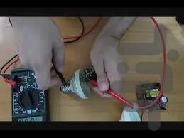 تعمیر آسان لامپ کم مصرف - عکس برنامه موبایلی اندروید