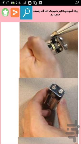 نصب و تعمیر  ضبط انواع خودرو - عکس برنامه موبایلی اندروید