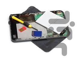 تعمیر تخصصی سامسونگ - عکس برنامه موبایلی اندروید