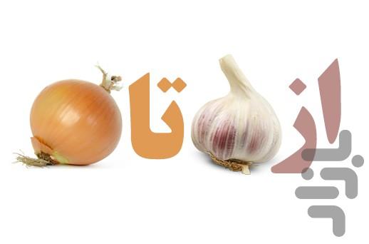 آموزش برنامه نویسی اندروید - Image screenshot of android app