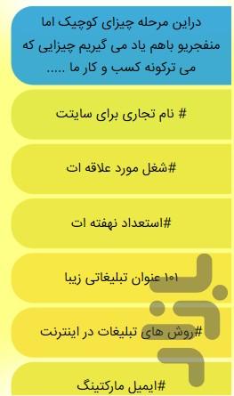 راز یک میلیون دلاری - Image screenshot of android app