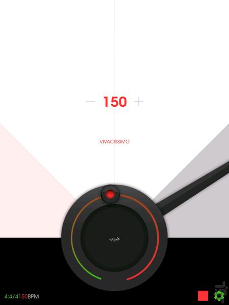 مترونوم - عکس برنامه موبایلی اندروید