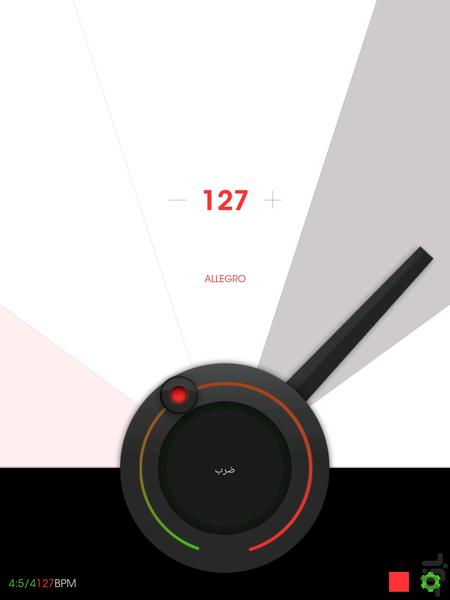 مترونوم - عکس برنامه موبایلی اندروید