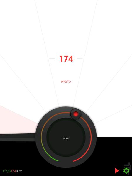 مترونوم - عکس برنامه موبایلی اندروید