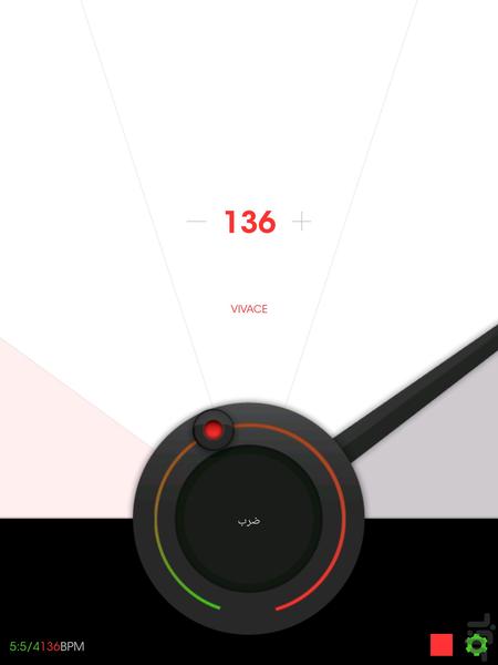 مترونوم - عکس برنامه موبایلی اندروید