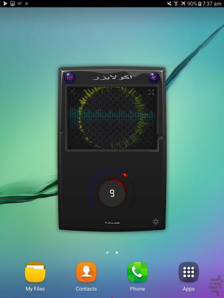 اکولایزر ( تنظیم صدا ) - عکس برنامه موبایلی اندروید