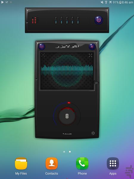 اکولایزر ( تنظیم صدا ) - عکس برنامه موبایلی اندروید