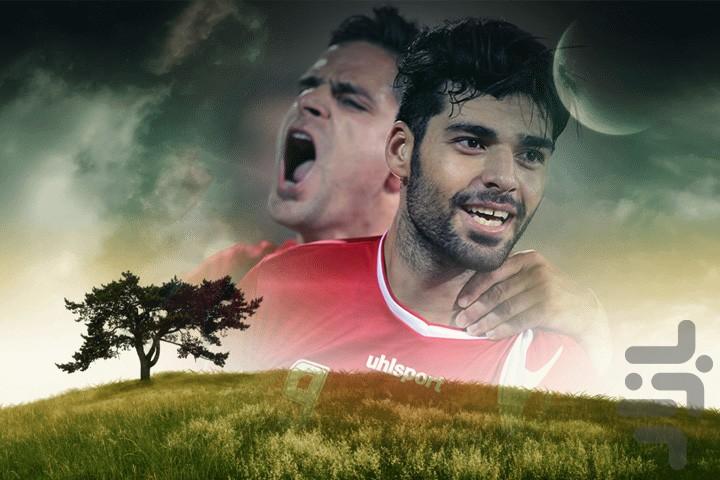 قاب طبیعت - Image screenshot of android app