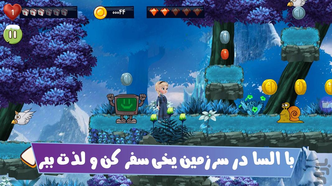 Elsa in Frozen Land - Gameplay image of android game