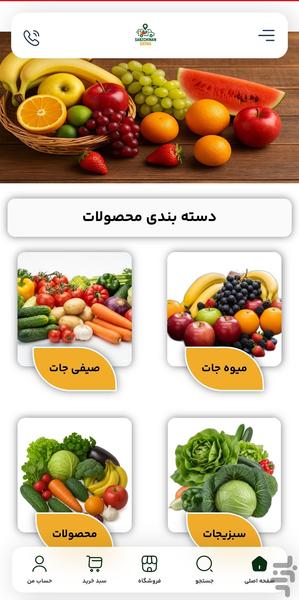 Tarebaretbama - Image screenshot of android app