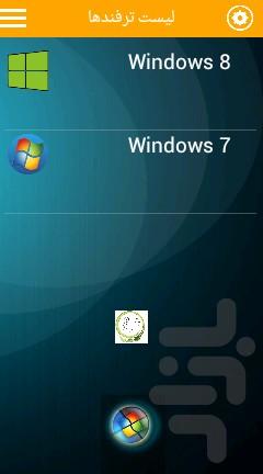 ترفندستان ویندوز 7,8 - عکس برنامه موبایلی اندروید