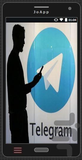 Telegram tricks - Image screenshot of android app