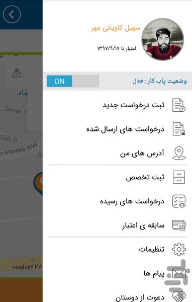 Pubkar - Image screenshot of android app
