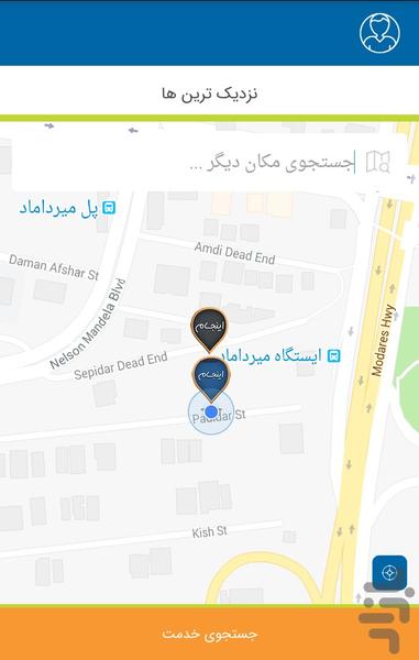 پاب کار | سامانه دریافت خدمات - Image screenshot of android app