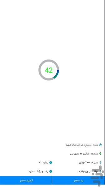 30tax Driver - Image screenshot of android app