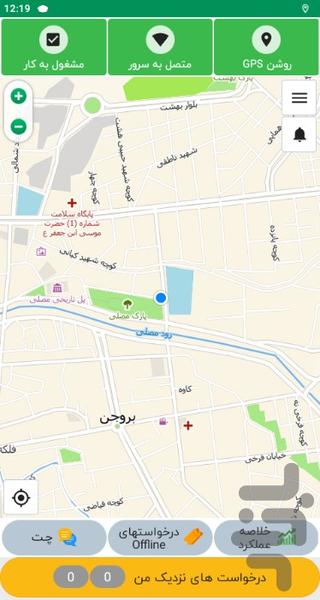 کارسی - CAR۳۰ - نسخه راننده - عکس برنامه موبایلی اندروید